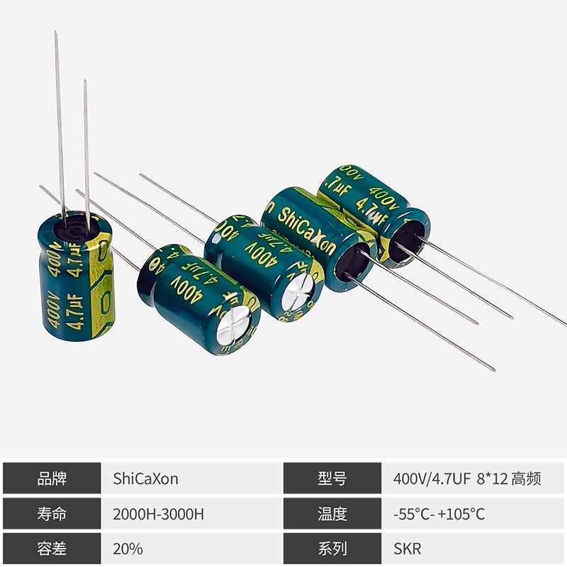 Radial lead type 400V4.7UF high ripple, long life